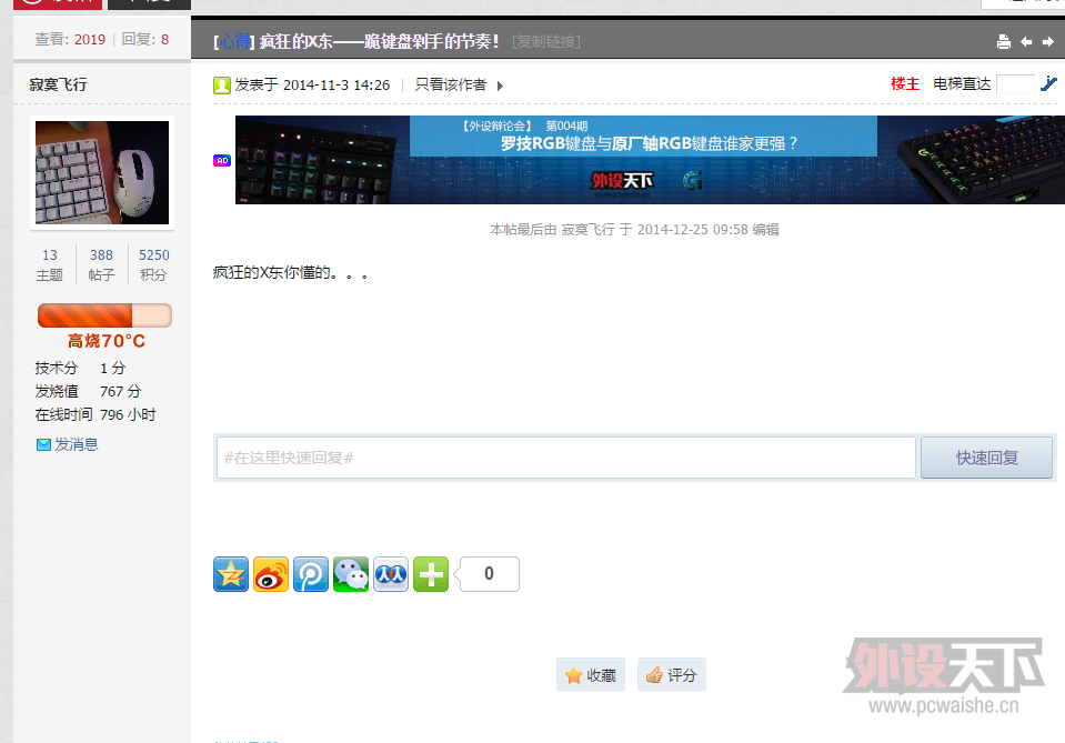 QQ��ͼ20150108125514.png