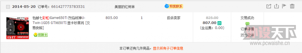 �����ݡ��ڹѸ�RGB M65RGB ��̫�� G502 ΢��ӣ�Һ�����̵�һ��