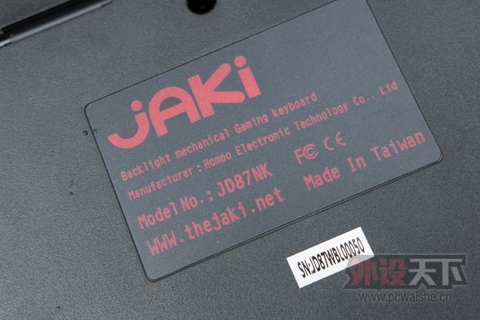 ͸ JAKI JD87