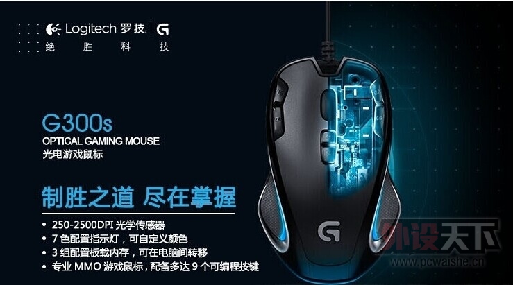 �޼�G300s MMORPGרҵ���2015����