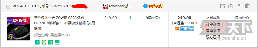 QQ��ͼ20150109111856.png
