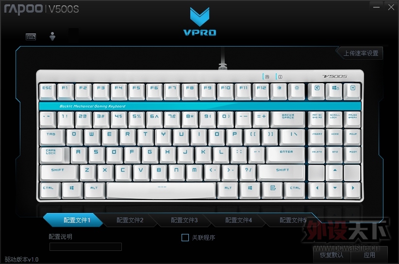 [С��ԭ��] Rapoo�װ�V500S�����е����ʹ������