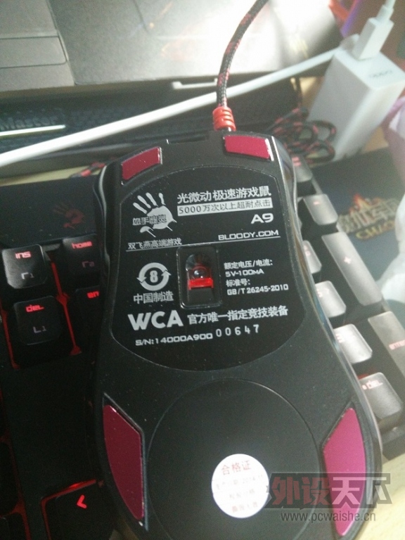 [/߼]㶫Ѫ΢ A9