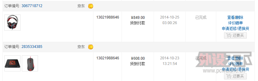 QQͼƬ20150111155033.png