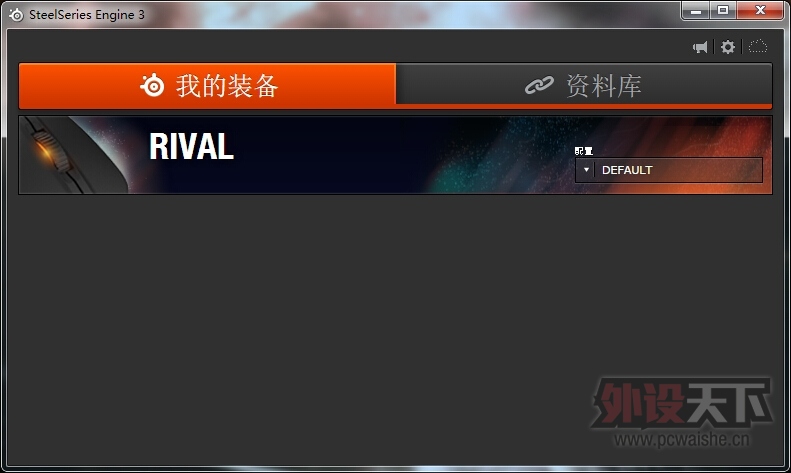 ɧһֻ֣˵һ---Rivalɫ