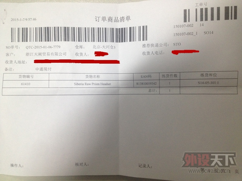 QQͼƬ20150111181552_����.jpg