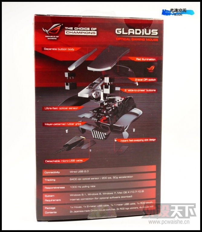  ˭棡˶ ROG Gladius