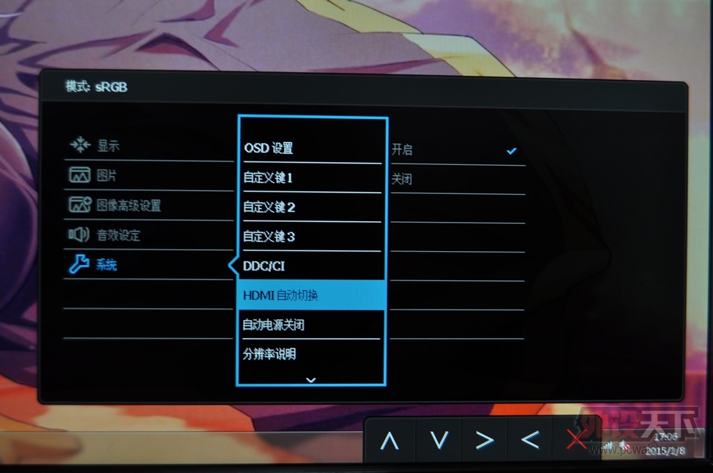 һ̨��ʾ�����������ã�������������������GW2760HS��