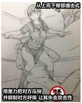 �ձ�����һ��Ů�ӷ��Ǳ�ɱ����9ʽww