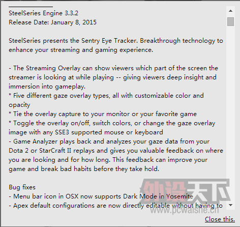 ǵKinzu v3SteelSeries Engine 3  v3.3.2