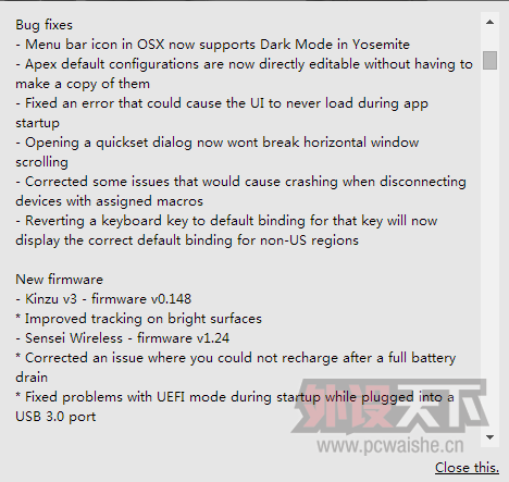 ǵKinzu v3SteelSeries Engine 3  v3.3.2