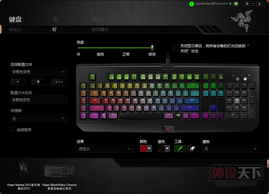 ��������RGB���ڹѸ��ò�--�����޸���������ñ��