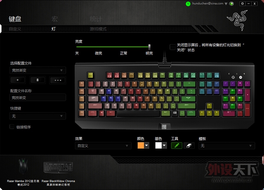��������RGB���ڹѸ��ò�--�����޸���������ñ��