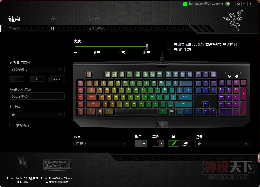 ��������RGB���ڹѸ��ò�--�����޸���������ñ��
