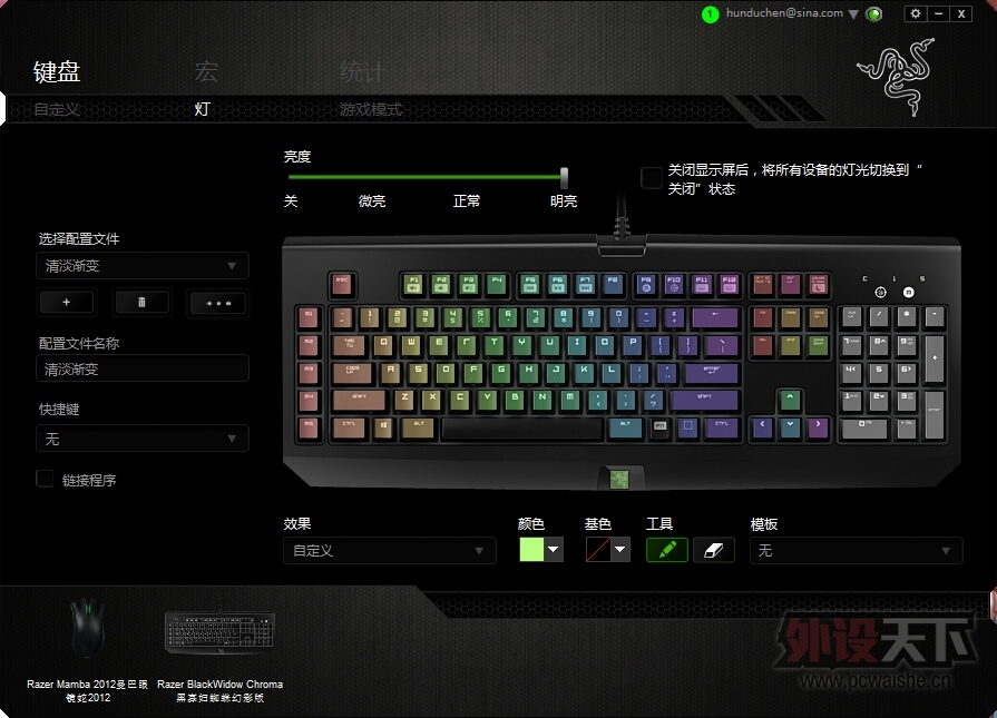 ��������RGB���ڹѸ��ò�--�����޸���������ñ��