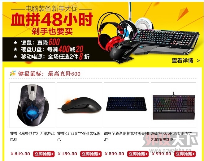JD����ֻ��һ�� ����ס