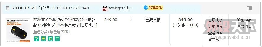 QQͼƬ20150112121503.jpg