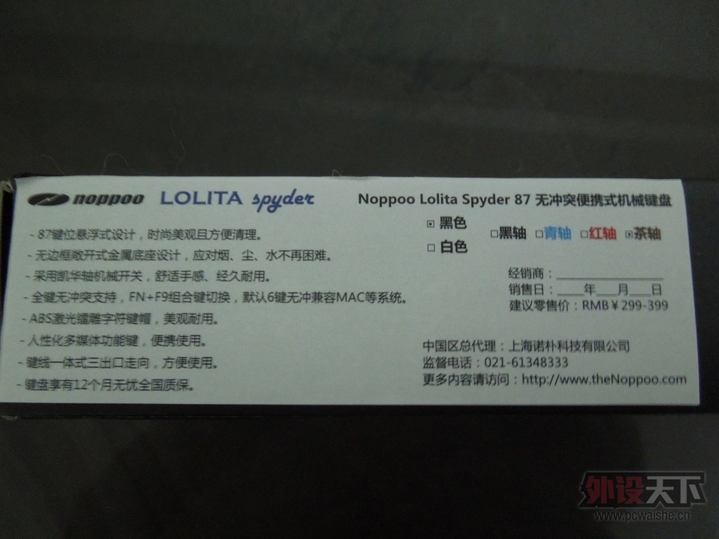 ����û�¸�----Lolita spyder
