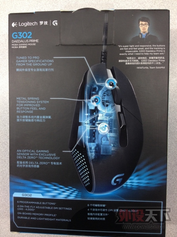 ħ(Moba)ɴʤƼ޼G302"Daedalus Prime"Ϸ꿪С