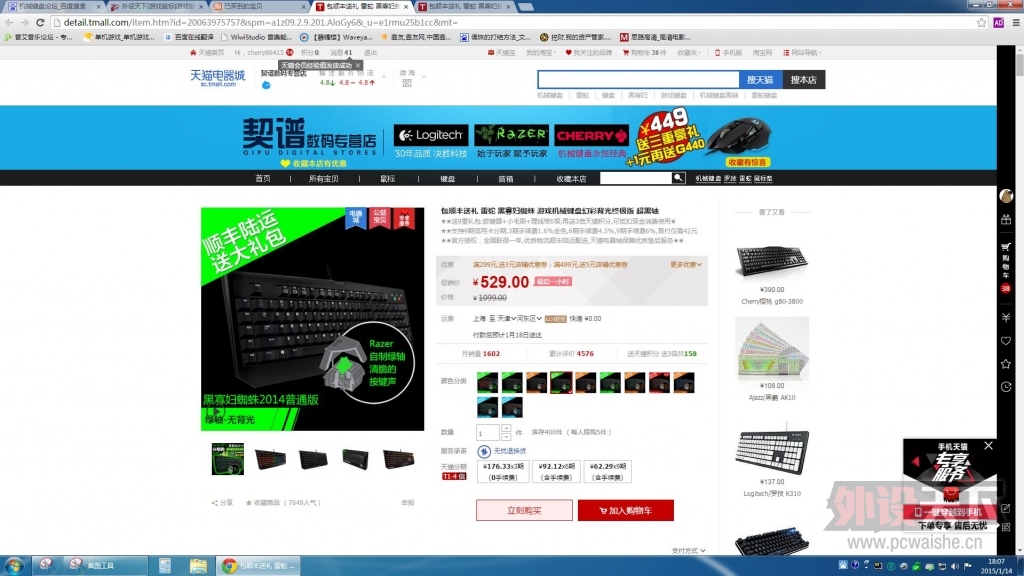����򡿡�9.9���¡����ߺڹѸ�-��ͨ��-����