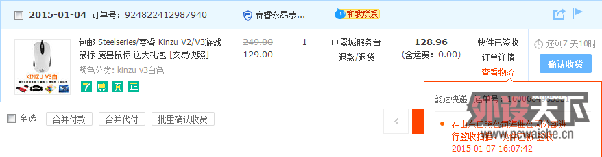 151028w55xvk8vl5c8nn2n.png