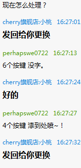 QQͼƬ20150115001018.png