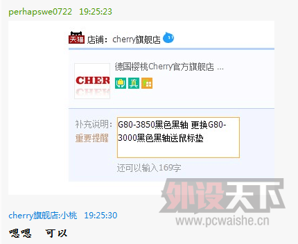 QQͼƬ20150115001023.png