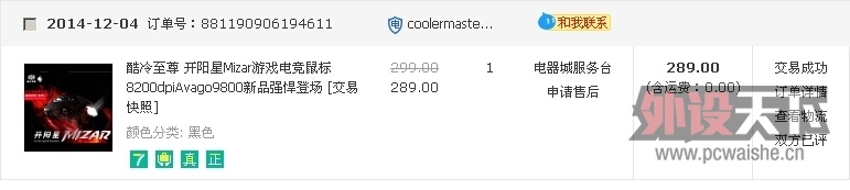 [����]�������Ǻ�ɫ���,9��,170��!![�ѳ�]