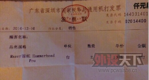 ���Ͼ���ս�� רҵ���� 2�� ÿ��320�����㻦 ˳���K65 ֧�ֻ���