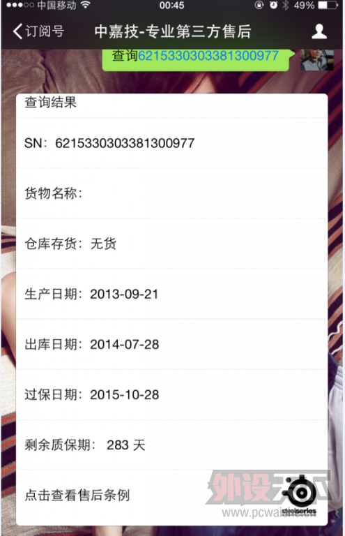 78(R2`SJSM}T2M($BSCO[9F.png