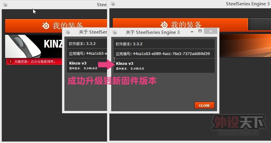 Steelseries��� Kinzu V3 ����