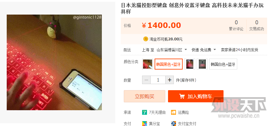 QQͼƬ20150118105333.png