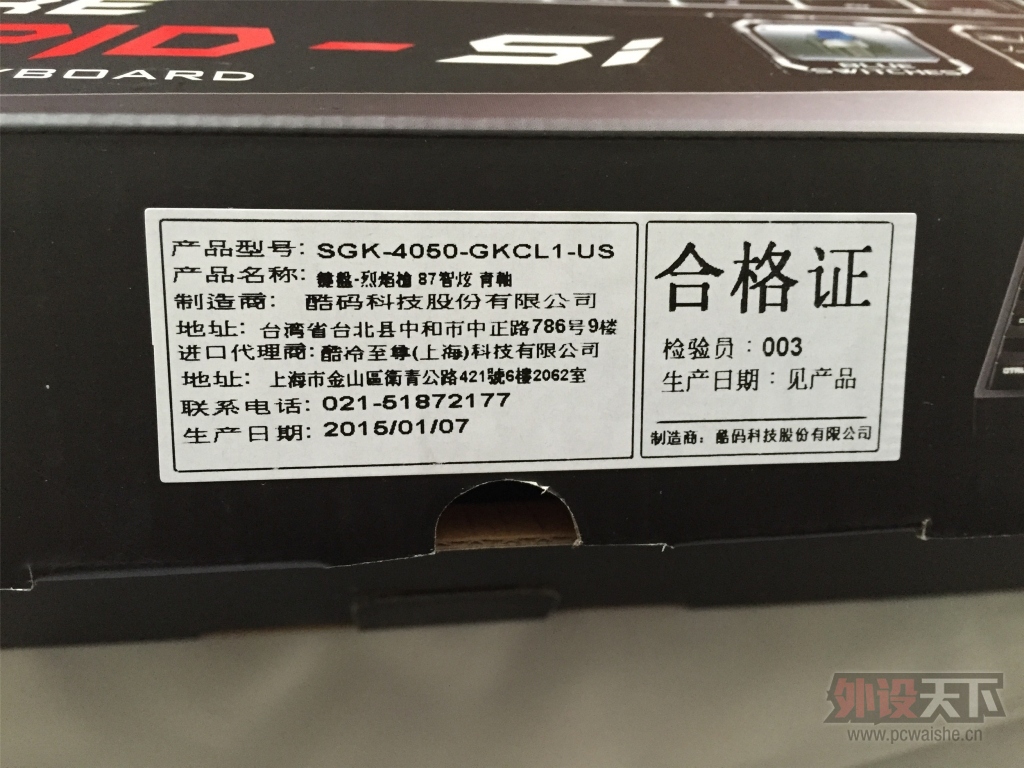 �ؼ��ʣ�����-�ţ�Rapid-si 87 ���͸��..�ǲ���������ĵ�һ�ѿ��䣿