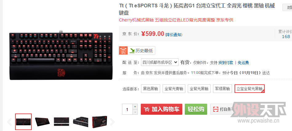 ��ѯһ�¡�Tt��Tt eSPORTS �������ػ���G1 ̨���������� ȫ���� ӣ�ҡ�