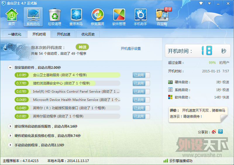 ����Mr.NUC������� ��������