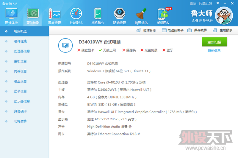 ����Mr.NUC������� ��������