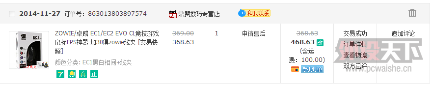 QQͼƬ20150119122223.png