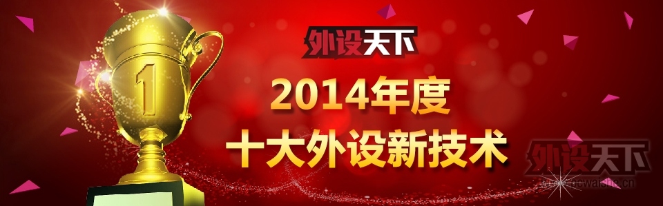 ذ2014ʮ¼