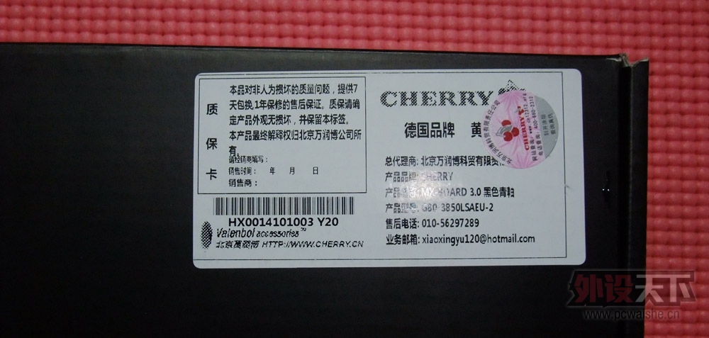 �����ڡ� cherry 3850 MX3 ȫ�°ײ˸����ۣ�΢���ϼ��̣���ɫ�£����ͺ�����1��
