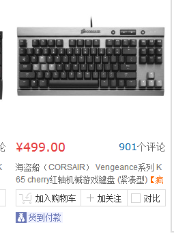 ����k65    ����499  �۸���ʲ�