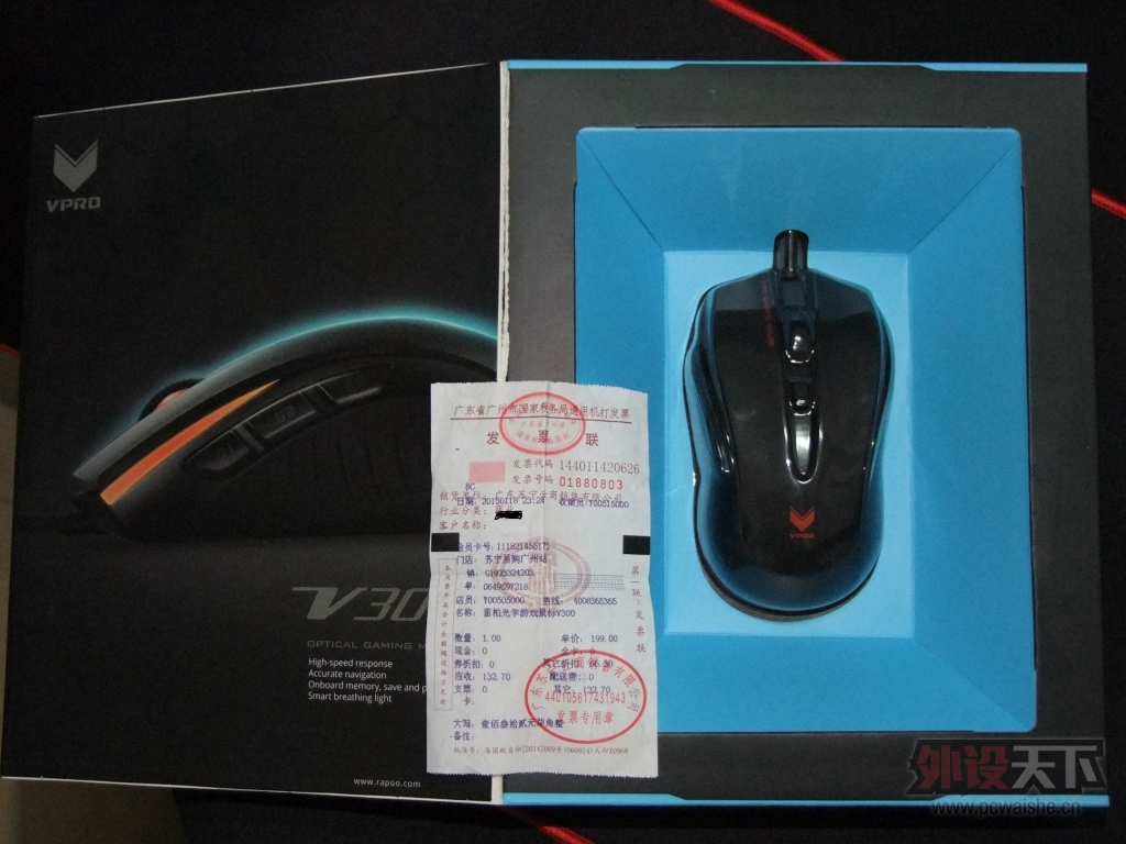 [�㶫]���װ�V300������Ϸ��