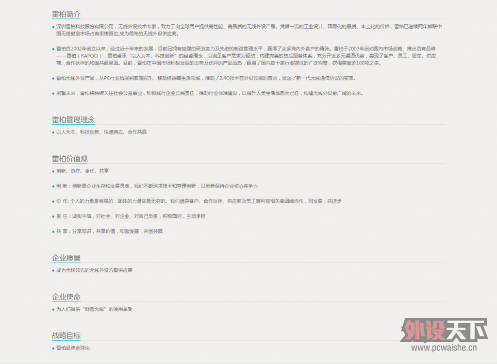 ����л�����װ�7800p���估�����ĵá�