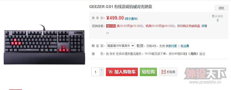 2099Ԫķˮָռ