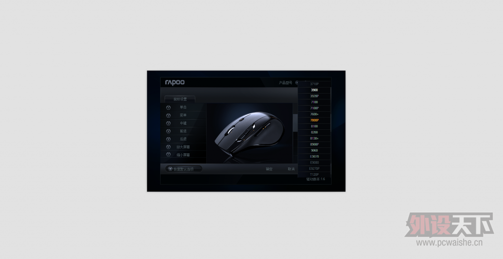 ����л�����װ�7800p���估�����ĵá�