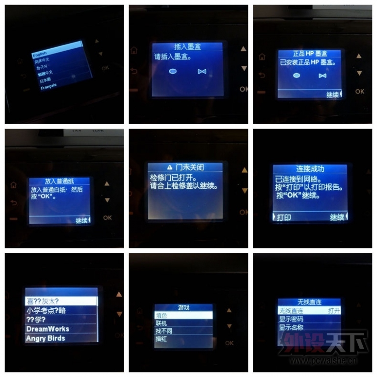 HP Deskjet 3548ɫīһ