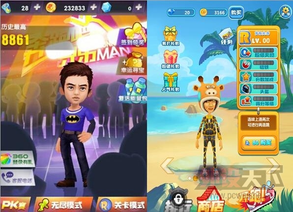 IpıΣRunning man VS ֵܰ