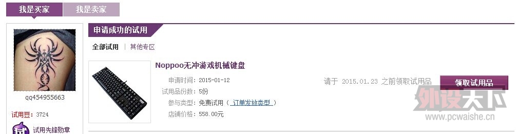 QQͼƬ20150120143752.jpg