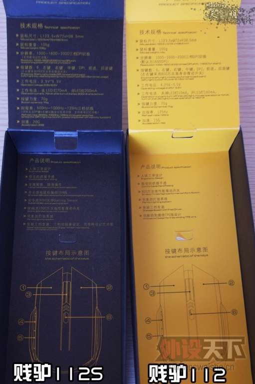 ��ֹ�ǻ��ǣ���¿112S����ұ���