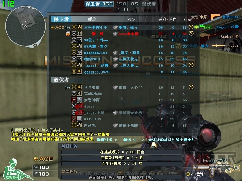 ��ֹ�ǻ��ǣ���¿112S����ұ���