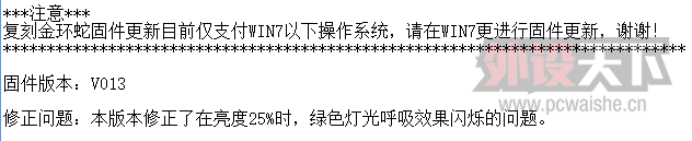FK���ߵƹ��޷�Ӧ
